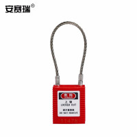 安赛瑞 钢缆线安全挂锁(红) 小锁孔专用线缆挂锁 缆线挂锁 14685