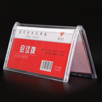 册宣 86*58mm 三角会议牌亚克力v型台卡名牌桌牌座位牌 (单位:个)