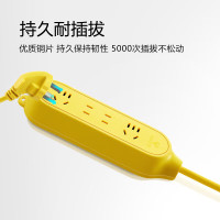 公牛(BULL) GN-C5电动车充电插座/接线板 4位10米 (个)