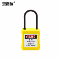 安赛瑞 工程安全超声波绝缘细梁挂锁 绝缘安全尼龙挂锁挂牌20X4mm 隔离安全锁 黄色 520106