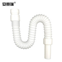 安赛瑞 加厚伸缩下水管 白色下水器排水管 塑料伸缩下水软管 1寸 450167