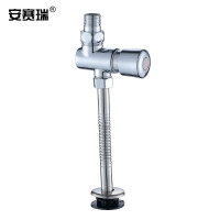 安赛瑞 冲洗阀 小便斗厕所全铜阀体冲水阀手按式小便池自闭冲水器 明装小体小便阀4分进水口 450271
