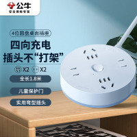 公牛 GN-R2220插座/插线板/插排/排插/拖线板 圆形插座4位总控 全长1.8米