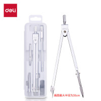 得力(deli)8604金属绘图考研高考中考圆规套装(圆规 延长杆 鸭嘴头 铅芯头 铅芯)元旦礼物