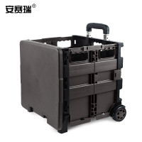安赛瑞 折叠购物车 拖货折叠手拉车 便携多功能超市搬运小推车行李车 两轮带盖大号全黑 200481