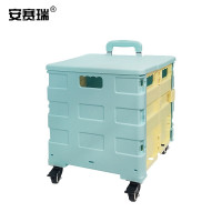 安赛瑞 折叠购物车 拖货折叠手拉车 便携多功能超市搬运小推车行李车 四轮带盖 蓝象牙白200485