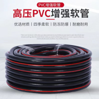 册宣 4分pvc耐压软 水管 50m/卷