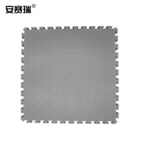 安赛瑞PVC塑料拼接地垫50×50cm 仓库车间走廊橡胶防滑地垫 灰 圆点纹27008