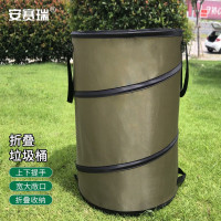 安赛瑞 户外折叠垃圾桶 牛津布便携车载自驾户外垃圾桶 园艺大容量卫生桶113L 7F00145