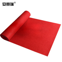 安赛瑞 一次性地毯 商用婚庆办公室楼梯开业展会舞台过道长期用 长10m厚2.5mm红色 26315