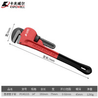 卡夫威尔 重型管钳大开口水管扳手工业活口管子水泵手虎钳14寸 PC4021S