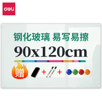 得力(deli)挂式白板120*90cm磁性钢化玻璃白板XXXr 抗划书写顺畅会议写字板 黑板8736