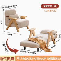 仓迪透气棉麻折叠沙发床两用小户型 多功能贵妃单人床实木简易折叠伸缩床 长80*宽100*高82cm 公差±5cm