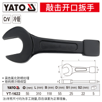 易尔拓 敲击开口扳手 YT-1622 55mm