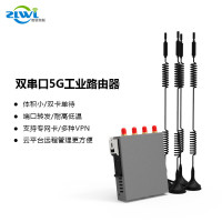 ZLWL 智联物联IR2730-5G路由器工业5G无线插卡全网通千兆网口双串口展锐版