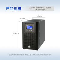 华为UPS2000-A-3KTTL(理士电池) UPS2000-A-3KTTL 延时3小时