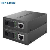 TP-LINK TL-FC311A-60+TL-FC311B-60光纤转换器 套装
