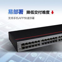 华为数通智选S5735S-L24T4X-A1配置2个万兆光模块