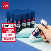 得力(deli)36g 强粘性PVP固体胶水 大容量胶体无甲醛配方强力快干胶棒12支装 办公学习 7123