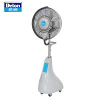 德通MFS-20L工业雾化风扇商用喷雾风扇220V加湿降温落地式风扇