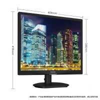 飞利浦(PHILIPS)19英寸显示器LED液晶电脑显示屏 5:4正屏IPS 内置音箱 可壁挂 监视器屏幕 19S4Q
