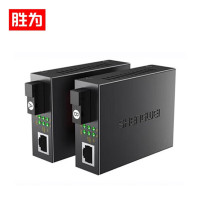 胜为SC-1014B槽光纤收发器机架 19英寸2U卡式收发器机架 双电源满配带收发器