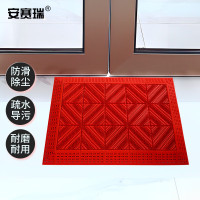 安赛瑞室外镂空除尘地垫EVA拼接除尘地垫 拼接式刮泥防滑脚垫 三刷红刷红底 120×180×2.5cm 23462