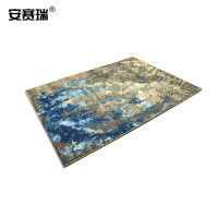 安赛瑞 地毯 加厚商用办公室宾馆酒店座椅满铺餐桌垫 1.6×2.3m深水地球26790
