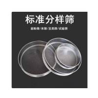 册宣直径400mm 方孔 13mm 304 不锈钢标准筛网烘培面粉筛中药筛试验筛豆类筛过滤筛网分样筛 公差±3mm