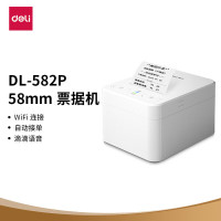 得力(deli)全自动接单外卖打印机小票云打印机 美团饿了么饿百无线WIFI外卖打印机DL-582P