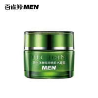 百雀羚男士护肤净衡保湿水活润泽霜50g 保湿面霜
