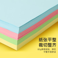 天章A3 浅绿色80g 复印纸 多功能彩纸 彩色打印纸 彩色非硬卡纸 彩色手工DIY折纸 绿色剪纸 100张/包
