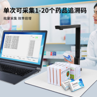 科密B1416高拍仪多条码二维码识别扫描器