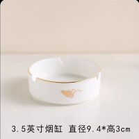 瓷唯雅 金祥云系列酒店宾馆骨瓷餐具碗碟餐具烟缸 通用(单位:个)