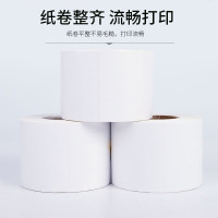 天章 (TANGO)新绿天章100*80mm 500张*8卷(共4000张)三防热敏标签打印纸 快递面单 不干胶打印纸