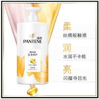 潘婷乳液修复去屑洗发露 750g/瓶