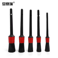 安赛瑞 711685细节刷 软毛清洁刷子五件套 通风口汽车内饰轮毂缝隙清洁刷套装