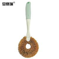 安赛瑞 27358长柄椰棕刷 洗锅刷清洁刷厨房除油刷 厨房清洁刷 清洁用品