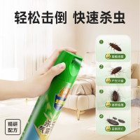 超威(SUPERB) 杀虫气雾剂 气雾家用室内灭杀蟑螂苍蝇蚂蚁蚊子喷雾 500ml
