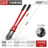 卡夫威尔 五金工具断线钳工业大力 建筑钢筋钳钢丝12英寸铬钼钢 PC5012P