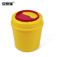 安赛瑞 利器盒圆形垃圾桶锐器盒医院诊所废物收纳废弃桶 8升10个装黄色圆形 26851
