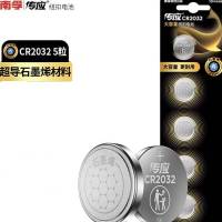 南孚 3V纽扣电池 CR2032 5粒/卡 CR2032