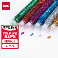得力(deli) 6色 闪光胶水笔 手工DIY 贺卡涂鸦涂鸦胶 儿童手工绘画水彩颜料 经典色系 54172