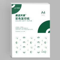 天章A4复印纸 本色80g100张 A4纸复印纸 批量双面打印草稿纸演算 纸学生办公用纸儿童手工折纸