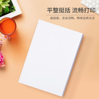 天章 新绿天章相纸A4180g 高光相片纸照相纸 A4喷墨照片打印纸20张/包