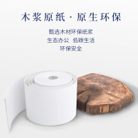 天章天章龙热敏收银纸 57*50型美团外卖小票纸 超市 餐饮 后厨 收银机打印纸 100卷(30米/卷) 高品质足米