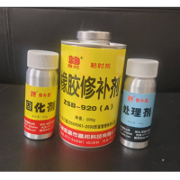 昌邦 输送带橡胶修补剂 ZSB-920组合 600g