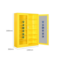 海艾珈 AQM-2安全帽存放柜