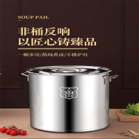 家佳恒美 直径40cm*高40cm不锈钢汤桶带盖电磁炉燃气通用(单位:件)