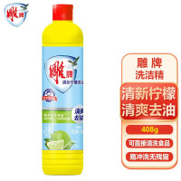 雕牌 清新柠檬 洗洁精 408g/瓶